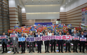 포항지진 대시민 토론회 ‘그 날’… 정의로운 판결 촉구 ‘한 목소리’