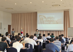 경북교육청, 일반계 고등학교 교육과정 및 고교학점제 문해력 강화 연수 개최