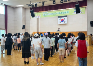 영양교육지원청, 2025학년도 일월산 꿈 키우기 학생 수련활동 운영