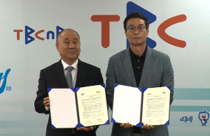 대구오페라하우스 – TBC 지역 문화예술 진흥 도모를 위한 업무협약 체결