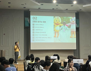 한국문화관광연구원, 안동서 관광기부 캠페인 전개