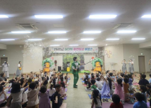 상주시보건소, 미래 흡연 방지를 위한 `어린이 흡연 예방 버블쇼` 실시