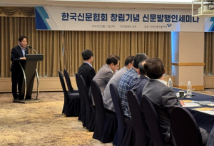 경북도 한국신문협회 APEC 정상회의 개최지 경주 방문