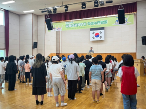 영양교육지원청, 2025학년도 일월산 꿈 키우기 학생 수련활동 운영