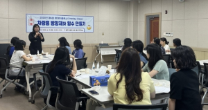 영주시 제6회 원데이클래스 ‘차량용 방향제와 향수 만들기’ 강좌 성료