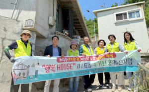 영덕군 강구면 지사협, ‘행복 HOUSE’로 주거환경 개선 나서