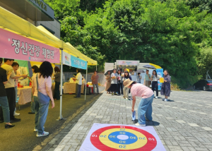 고령군, ‘청년 고민상담소’ 운영…정신건강 편견 해소 계기 마련