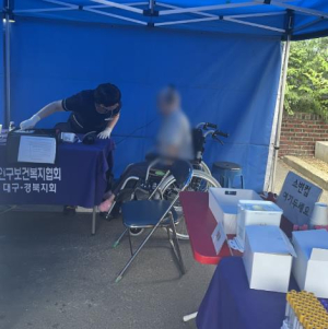 영천시, 의료급여수급권자 대상 출장 건강검진 실시