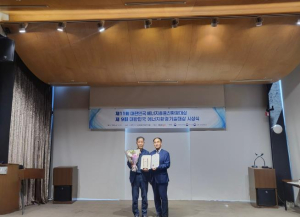 봉화교육지원청 에너지 효율 · 친환경 대상 산업통상자원부 장관상 수상