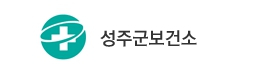 성주 보건소, 방제지리정보시스템 교육 실시