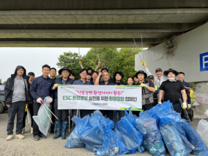 달성군시설관리공단, 낙동강변 ‘환경지키미’ 활동 전개