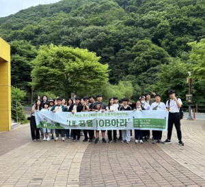 의성교육지원청 2025학년도 의성특수교육지원센터 진로체험학습 운영