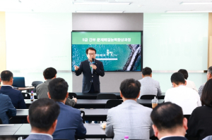 울진군, 교육으로 공직자의 경쟁력을 높이다