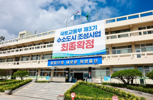 울진군, 2025년 자동차세 1기분 21억 원 부과