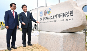 함께 만드는 Green 경북...제30회 환경의 날 기념식 개최