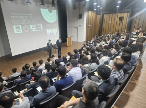 `대구시교육청, ‘사이버폭력 예방 및 대처를 위한 학교 관리자 법령 이해 연수’ 운영`