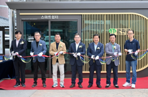 군위전통시장 고향사랑 스마트쉼터 준공기념식 개최