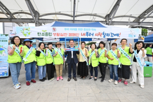 군위군 탄소중립 생활실천을 위한 홍보 캠페인 실시