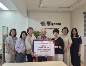 교육기부로 미래를 바라보는 영덕교육