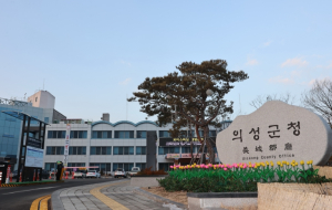 의성군, 지방상수도 현대화사업 유지관리용역 본격 추진