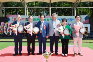 2025년 재경예천군민의 날 및 회장 이‧취임식 성황리 개최