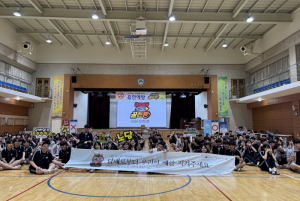칠곡군, 청소년 대상 도전! 금연골든벨 성황리 운영