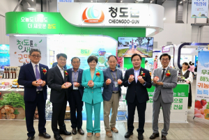 청도군, 2025 명품대구경북박람회 홍보관 운영
