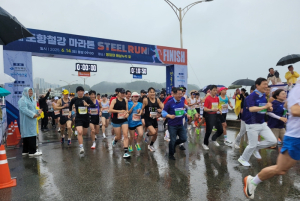 경북도 철의도시 포항에서, ‘2025년 포항철강마라톤’개최