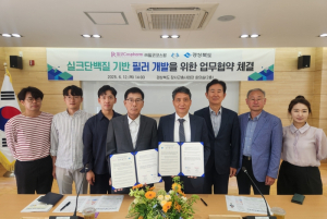 경북도 누에고치에서 찾은 피부 볼륨의 비밀.. 차세대 필러 소재로 주목