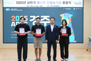 경주시, ‘2025년 상반기 베스트 친절음식점’ 10곳 선정
