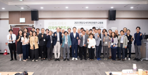 산업도시에서 문화도시로…구미, 한일디자인 교류로 산단 재생 박차