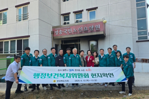 경상북도의회 행정보건복지위원회 산불피해 현장 현지확인 실시