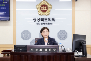 경북도의회 기획경제위원회, 민생과 미래 위한 정책 점검에 총력