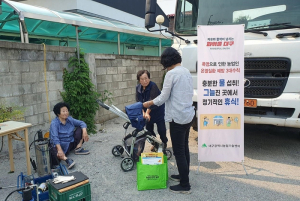 대구광역시농업기술센터, 농업인 온열질환 예방에 총력, 농업인 건강 지키기에 나선다