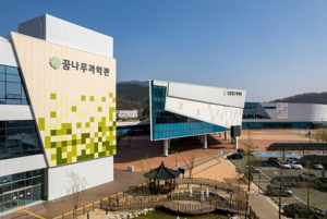 국립대구과학관,‘2025년 상반기 부패방지교육’실시