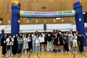 포항시청소년재단, 경북 청소년방과후아카데미 연합체육대회 참가