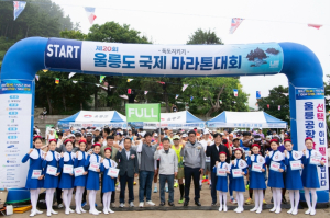 제20회 독도지키기 울릉도 국제마라톤대회 성황리 개최