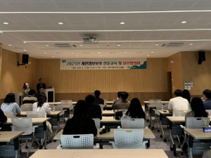 상주시, 2025년 개인정보보호 전문교육 및 실무협의회 개최