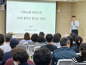 의성군, 서울아산병원 정희원 교수 저속노화 저자강연 개최