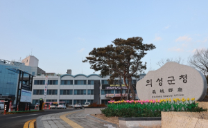 의성군, 제10회 서해수호의 날 맞아 故서후원 중사 추모