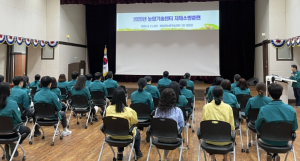 의성군농업기술센터, 화재 및 응급상황 대응 안전교육 실시