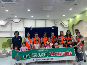 김천소방서, 119안전인형극으로 어린이 안전의식‘쑥쑥’
