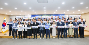 성주군, 2025 청렴시책 추진 보고회 개최