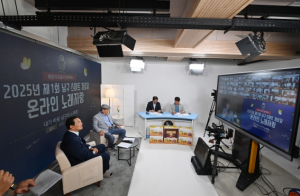 대구 남구, 스마트 경로당 어르신 온라인 노래자랑 대회 성황리 개최