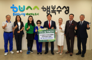 국조단군성전 천진회, 이웃돕기 성품 기탁