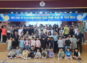 봉화교육지원청, 전국소년체육대회 수상 학생 격려 행사 개최