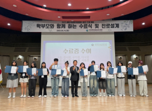 대구달성교육지원청,  ‘2025 중등 달성아카데미아 드림 하이’ 수료식 개최