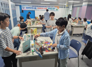 경산교육지원청부설영재교육원 영재캠프 실시