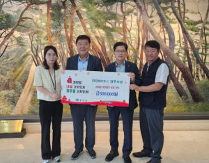 한전MCS 경주지점, 국가유공자 위한 성금 50만원 기탁
