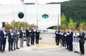 “함께 만드는 Green 경북” 제30회 경상북도 환경의 날 기념식 울진에서 개최